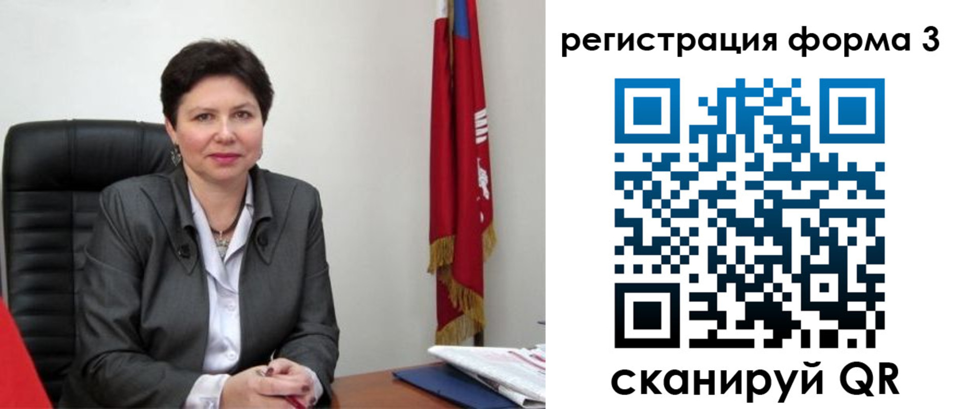 прописка ребенка в Елизово