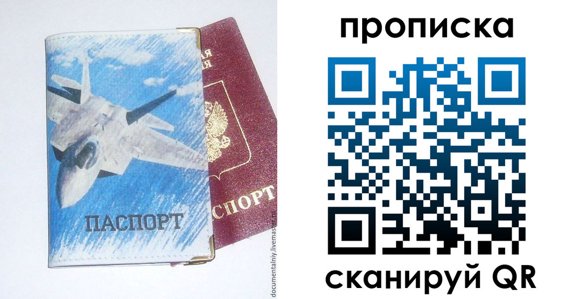 найти адрес прописки в Елизово