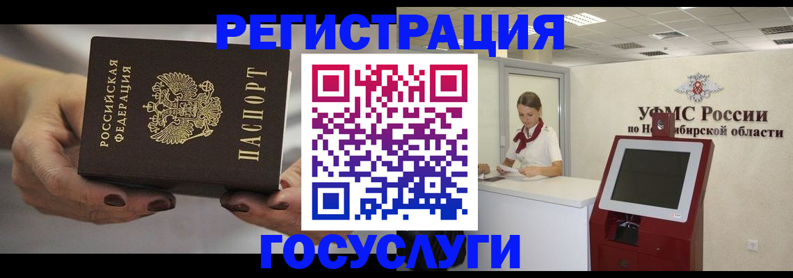 найти адрес прописки в Елизово